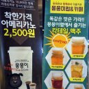 몽몽이펍