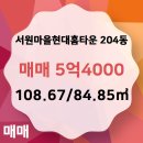 서원공인중개사사무소 이미지