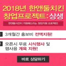 더콥