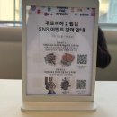 CU편의점 앞(달구벌대로 2213) | [공지] 대구 더 현대 주토피아 팝업 기간 연장! 주말 방문 후기(+방문 특전 / 굿즈)