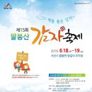 레인보우힐펜션 이미지