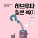 프란체스코어린이집 이미지