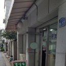 원조경상도떡볶이 이미지