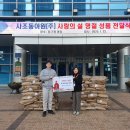 사조동아원(주) 이미지