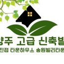 부동산창대공인중개사사무소 이미지