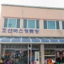 삼척로(호산) 이미지