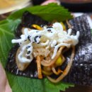 뿔난머리 | [양산 물금 맛집 한식] 계속 손이가는 매력적인 맛을 가진 쌈싸먹는 뿔난 쭈꾸미