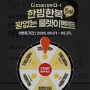 13 | Wedding step 13. 부산 혼주한복 한빔한복 부산본점 후기
