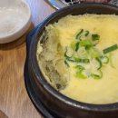 마구아