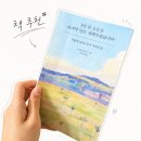 날로 - 구리시 갈매순환로166번길 45 | 📌1년 뒤 오늘을 마지막 날로 정해두었습니다 : 후기