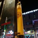 펀비어킹상봉메가박스점