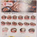 구공족발 이미지