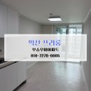 부송우미 이미지