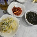 취중천국 | [일간 손꾸락] 원주_취중천국