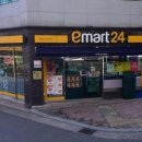 이마트24포항양덕점 이미지