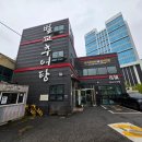 벌교추어탕 옆 이미지