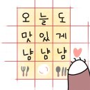 저세상찌개