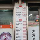 화북신안 이미지