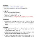 산남중학교 이미지