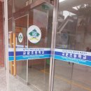 안골로19번길 이미지