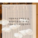 미소가 | 가족의 미소가 머무는 곳, 부천사진관 후기로 보는 기억의 온기 사진관 이야기
