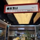 민들레홍스 | 신시아 근처 맛집, 배곧 쭈꾸미 맛집 민들레홍스