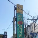 모란카센타 이미지