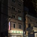 그린파크사거리 이미지