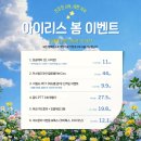 아이리스피부과의원 네이버블로그