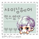 샤이닝헤어스토리 - 김해시 삼안로172번길 1 | 샤이닝헤어스토리