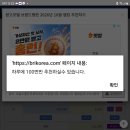 브평12345 6 이미지
