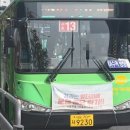 청진운수(주) 이미지