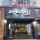 태종약국 이미지