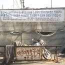 (주)거성토건 Daum카페