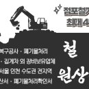 조마루로311번길 네이버블로그