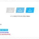 에스이씨(주)