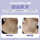 미엘피부관리