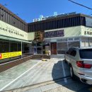 오복여인숙 이미지