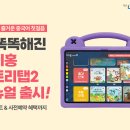 진스토리