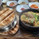 손큰할매순대국 평택서동대로점 이미지