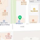 덕진재활의학과의원 이미지