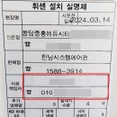 중흥에스클래스 에듀시티 이미지