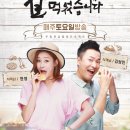 현영푸드