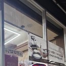 화산장터순대국밥