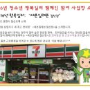 세븐일레븐 철산점 이미지