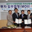 KM정보통신 이미지