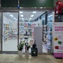 123약국 이미지