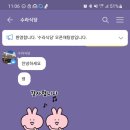 한식당수라 이미지