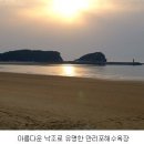 석보초등 이미지