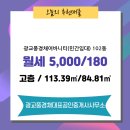 광교풍경채대표공인중개사사무소 이미지